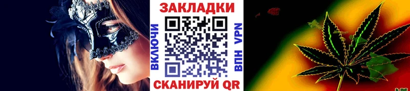 Где купить Прокопьевск Канабис COCAIN А ПВП hydra маркетплейс МЕФ