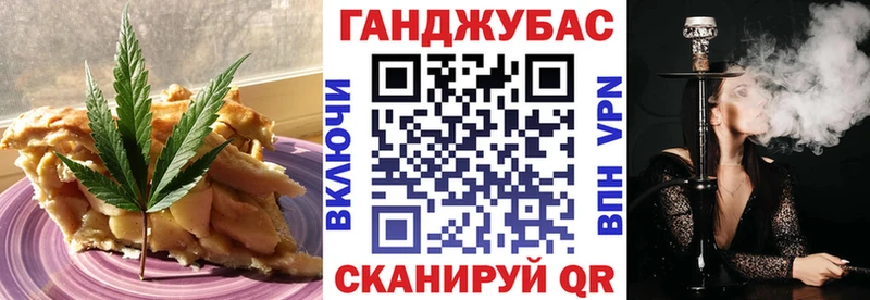 наркотики  Прокопьевск  Еда ТГК конопля 
