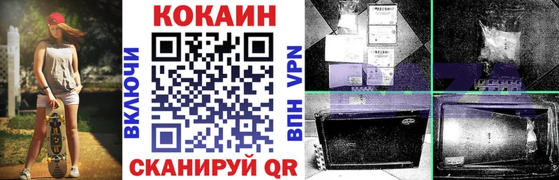 КОКАИН 99%  сколько стоит  Прокопьевск 
