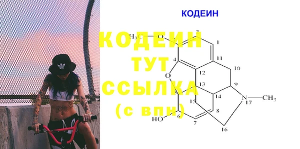 кокаин премиум Абинск