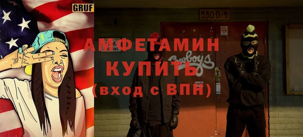 кокаин премиум Абинск