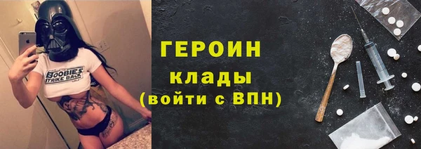эйфоретик Медногорск