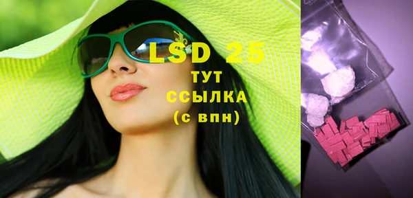 крисы Абдулино