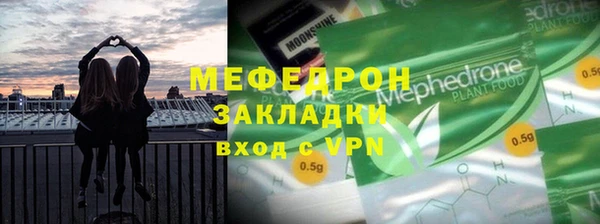спайс Абаза