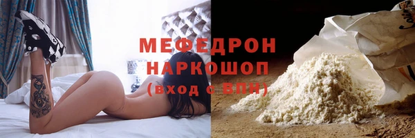 крисы Абдулино
