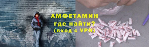 кокаин премиум Абинск