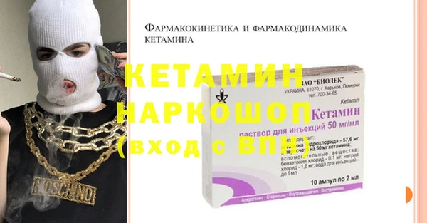 спайс Абаза