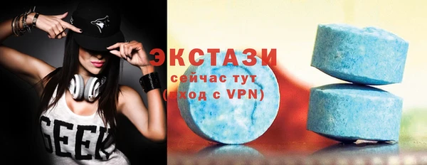 спайс Абаза