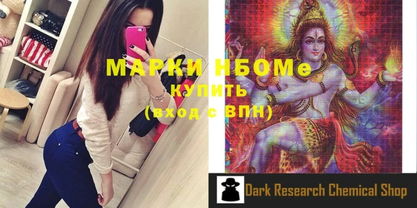 кокаин премиум Абинск