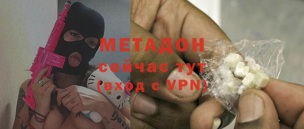 кокаин премиум Абинск
