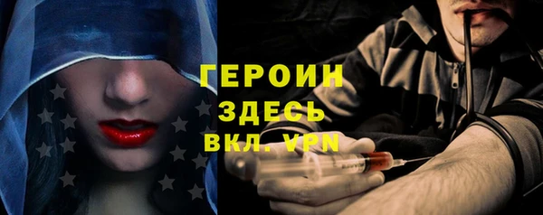 спайс Абаза