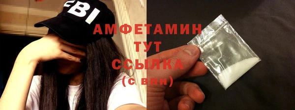 спайс Абаза