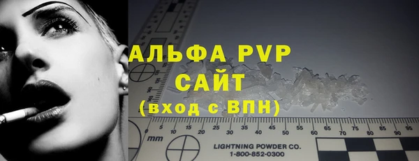 крисы Абдулино