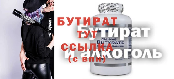 крисы Абдулино