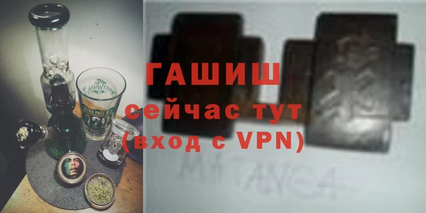 кокаин премиум Абинск