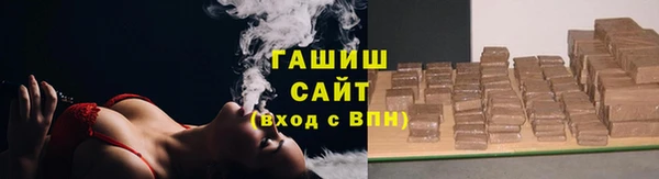 молекула духа Медвежьегорск