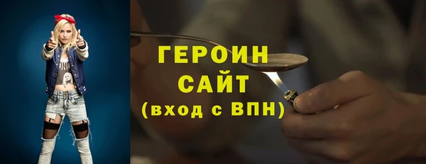 кокаин премиум Абинск