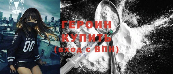 крисы Абдулино