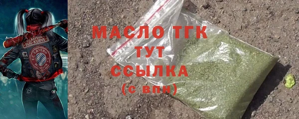 кокаин премиум Абинск