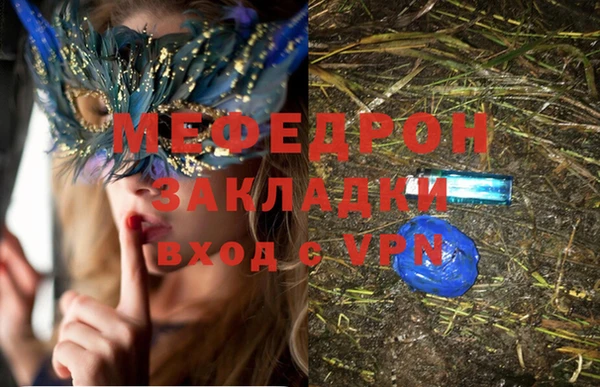 молекула духа Медвежьегорск