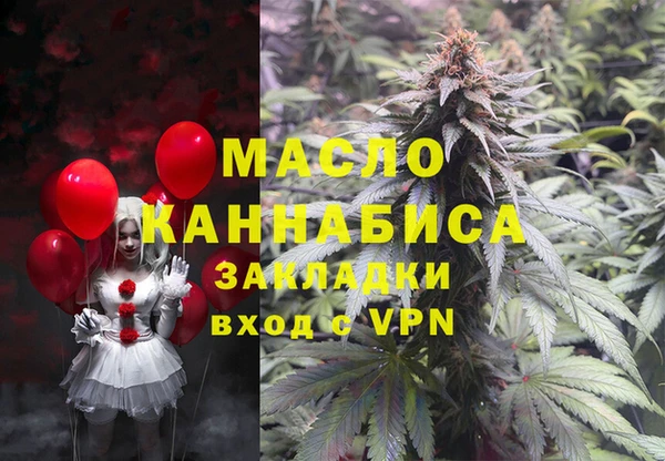 спайс Абаза