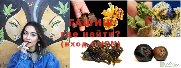 кокаин премиум Абинск