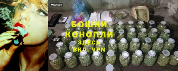 спайс Абаза