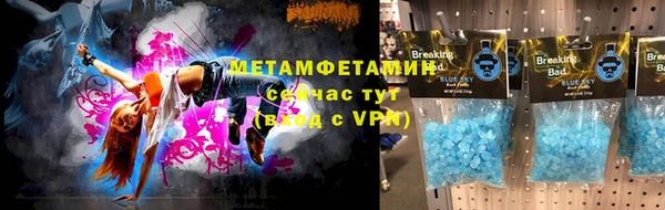 кокаин премиум Абинск