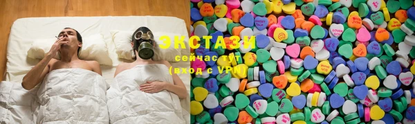 спайс Абаза