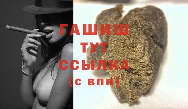 крисы Абдулино