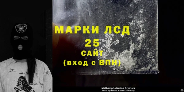 эйфоретик Медногорск