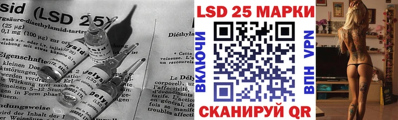 как найти Прокопьевск Лсд 25 экстази кислота