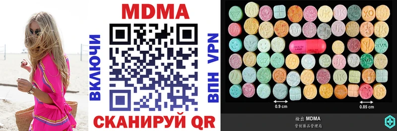 hydra ССЫЛКА  купить закладку  Прокопьевск  МДМА crystal 