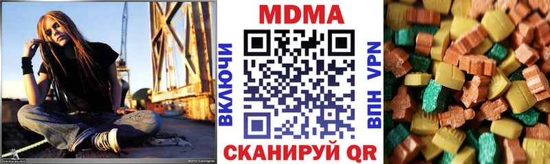 МДМА crystal Прокопьевск