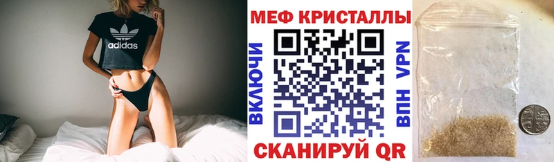 Мефедрон мяу мяу  MEGA онион  Прокопьевск 