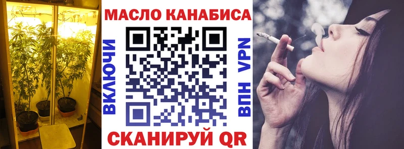 ТГК гашишное масло  MEGA tor  Прокопьевск  площадка формула  сколько стоит 