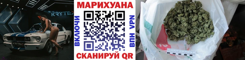 Бошки марихуана Bruce Banner  MEGA онион  Прокопьевск 